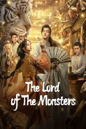 بوستر فيلم The Lord of The Monsters 2024 مترجم (2024)