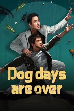 بوستر فيلم Dog days are over 2024 مترجم (2024)
