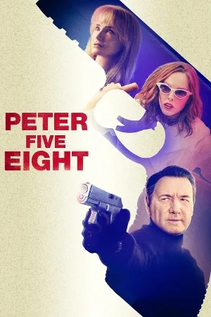 بوستر فيلم Peter Five Eight 2024 مترجم (2024)