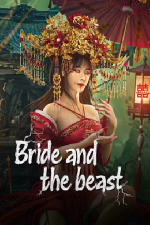 بوستر فيلم Bride and The Beast 2024 مترجم (2024)