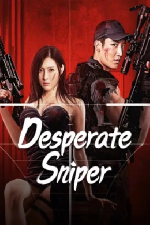 بوستر فيلم Desperate Sniper 2024 مترجم (2024)