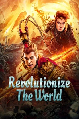 بوستر فيلم Revolutionize The World 2024 مترجم (2024)