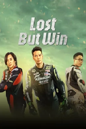 بوستر فيلم Lost But Win 2024 مترجم (2024)