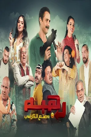 video-section-banner-image