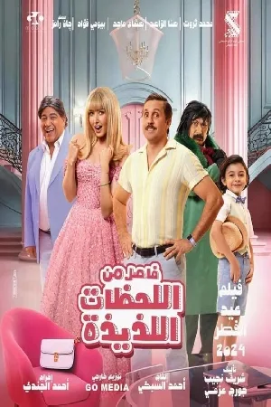 video-section-banner-image