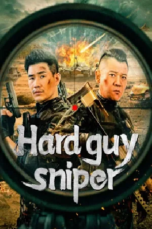 بوستر فيلم Hard guy sniper 2024 مترجم (2024)