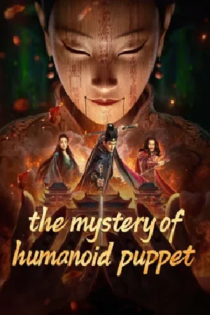 بوستر فيلم the mystery of humanoid puppet 2024 مترجم (2024)
