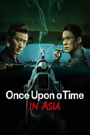 بوستر فيلم Once Upon a Time in Asia 2024 مترجم (2024)