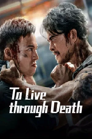 بوستر فيلم To Live through Death 2024 مترجم (2024)