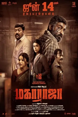 بوستر فيلم Maharaja 2024 مترجم (2024)