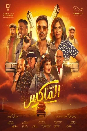 video-section-banner-image