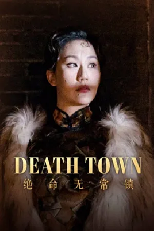 بوستر فيلم Death Town 2024 مترجم (2024)