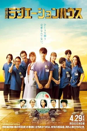 video-section-banner-image