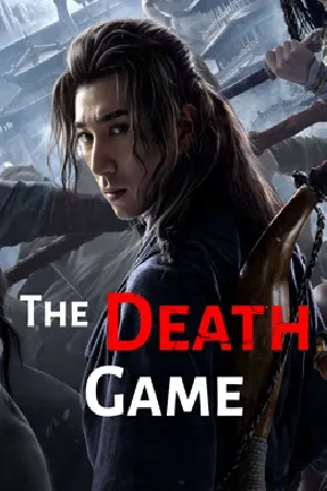 بوستر فيلم The Death Game 2024 مترجم (2024)