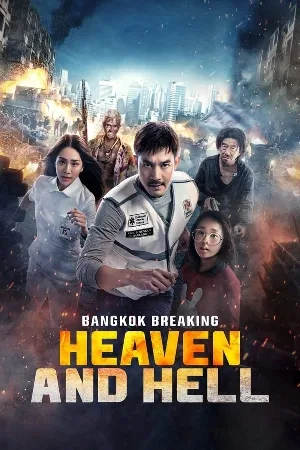 بوستر فيلم Bangkok Breaking: Heaven and Hell 2024 مترجم (2024)