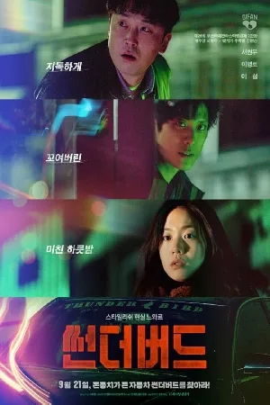 video-section-banner-image