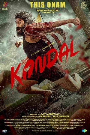 بوستر فيلم kondal 2024 مترجم (2024)