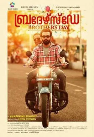 بوستر فيلم Brother’s Day 2019 مترجم (2019)