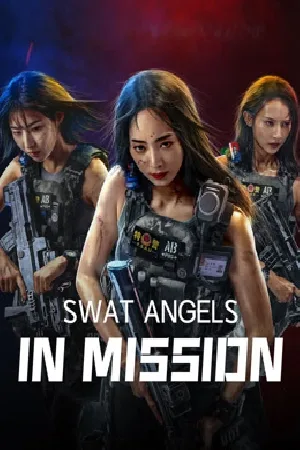 بوستر فيلم swat angels in mission 2024 مترجم (2024)