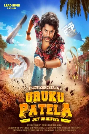 بوستر فيلم uruku patela 2024 مترجم (2024)