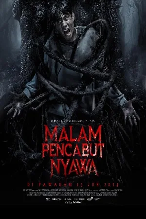 بوستر فيلم respati 2024 مترجم (2024)