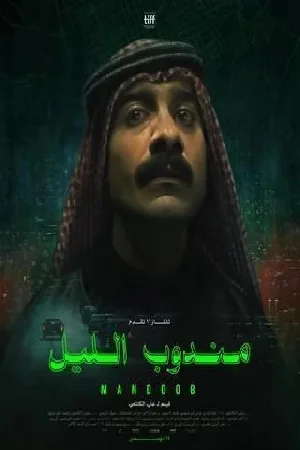 video-section-banner-image