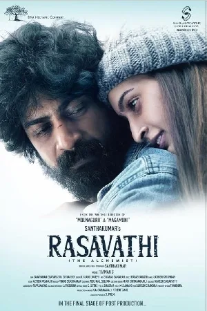 بوستر فيلم rasavathi 2024 مترجم (2024)