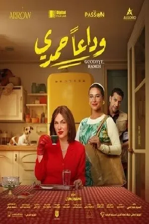 video-section-banner-image