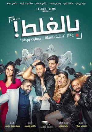 video-section-banner-image