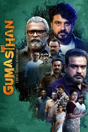 بوستر فيلم Gumasthan 2024 مترجم (2024)