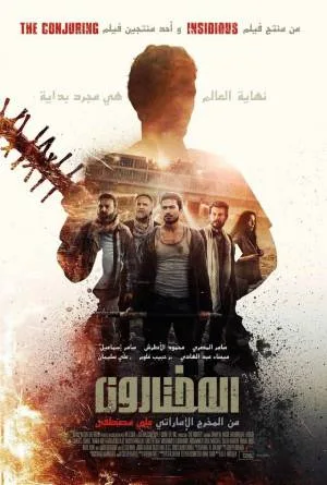 video-section-banner-image