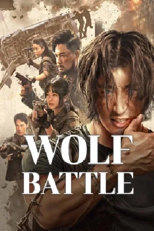 بوستر فيلم Wolf Battle مترجم (2024)