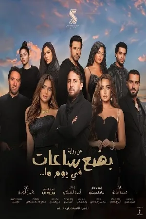 video-section-banner-image