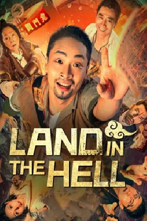 بوستر فيلم Land In The Hell 2024 مترجم (2024)