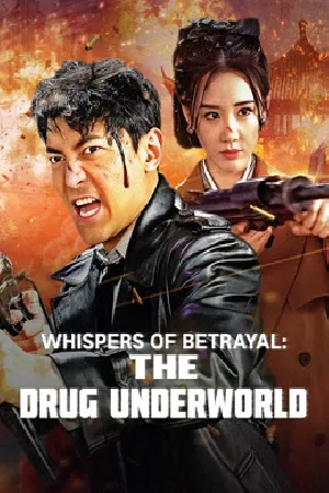 بوستر فيلم Whispers of Betrayal: The Drug Underworld 2024 (2024)