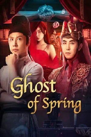 بوستر فيلم Ghost of Spring 2024 (2024)