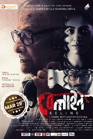 بوستر فيلم Beline 2024 مترجم (2024)