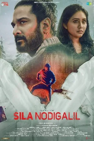 بوستر فيلم Sila Nodigalil 2023 مترجم (2023)
