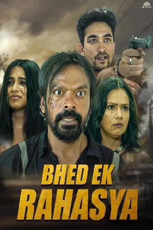 بوستر فيلم Bhed 2023 مترجم (2023)