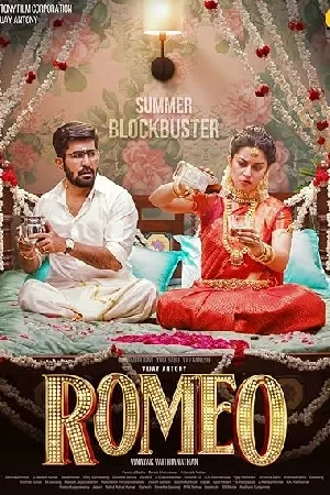 بوستر فيلم Romeo 2024 مترجم (2024)