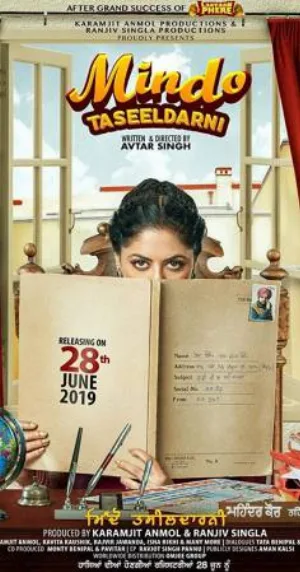 بوستر فيلم Mindo Taseeldarni 2019 مترجم (2019)