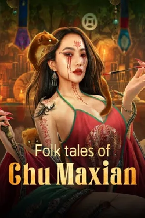 بوستر فيلم Folk tales of Chu Maxian 2025 مترجم (2025)