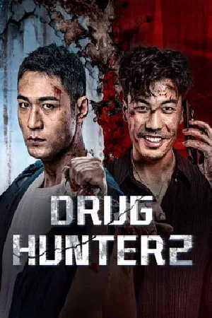 بوستر فيلم Drug Hunter2 2025 مترجم (2025)