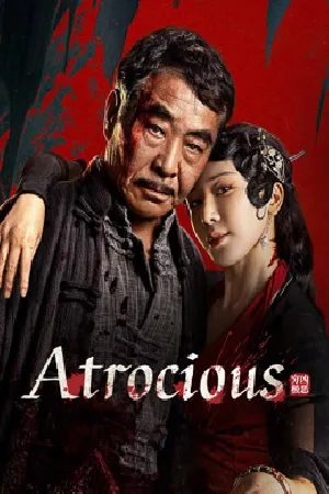 بوستر فيلم Atrocious 2025 مترجم (2025)