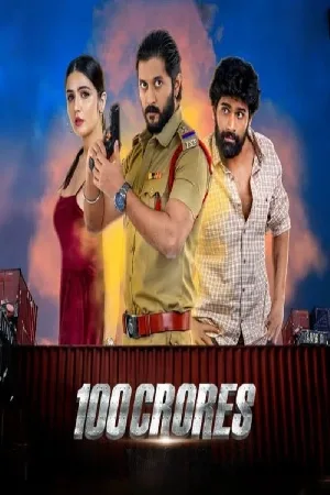 بوستر فيلم 100 Crores 2024 مترجم (2024)