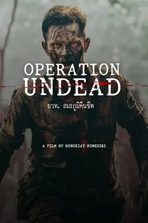 video-section-banner-image