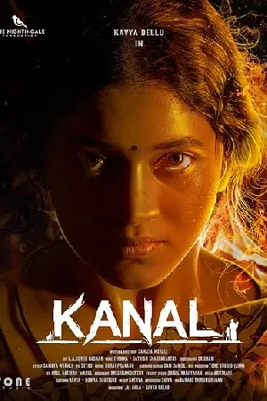 video-section-banner-image