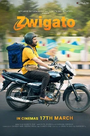 بوستر فيلم Zwigato 2022 مترجم (2022)
