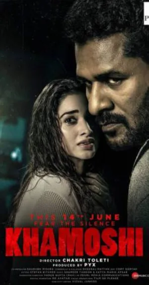 بوستر فيلم Khamoshi 2019 مترجم (2019)