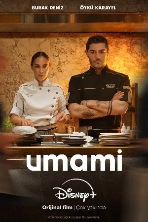 بوستر فيلم Umami 2025 مترجم (2025)
